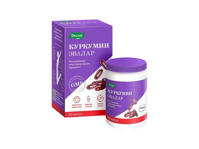 куркумин n60 капс. /эвалар/