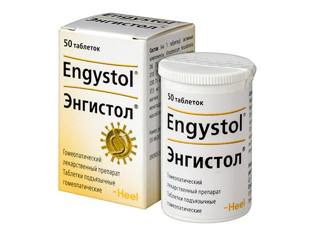 энгистол №50 таб. 8495