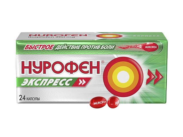 нурофен экспресс 200мг. №24 капс. /рекитт бенкизер/ 7168
