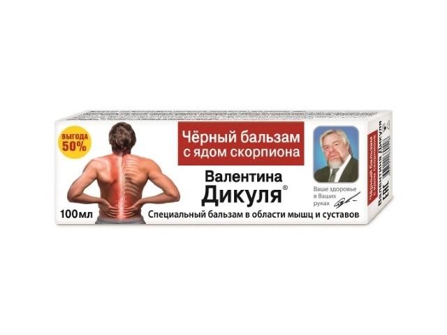 бальзам валентина дикуля с ядом скорпиона  100мл.