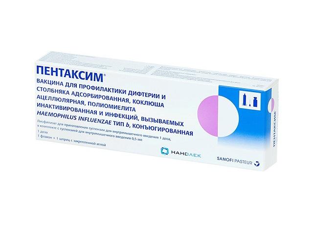 вакцина пентаксим 0,5мл. 1 доза шприц