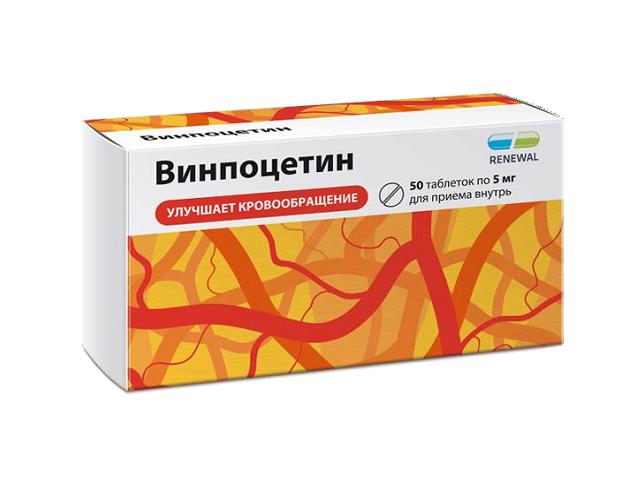 винпоцетин 5мг. №50 таб. /обновление/