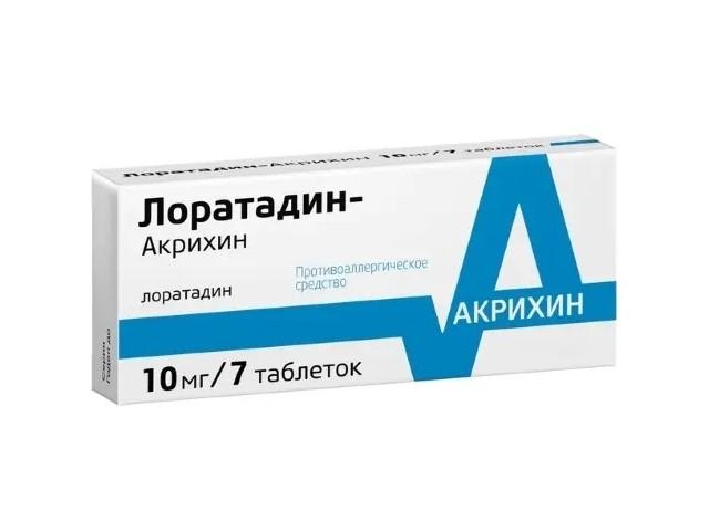 лоратадин-акрихин 10мг. №7 таб. /акрихин/