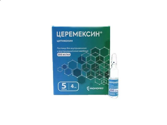 церемексин 250мг/мл 4мл №5 амп. р-р для в/в в/м введ.