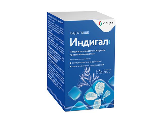 индигал №120 капс.