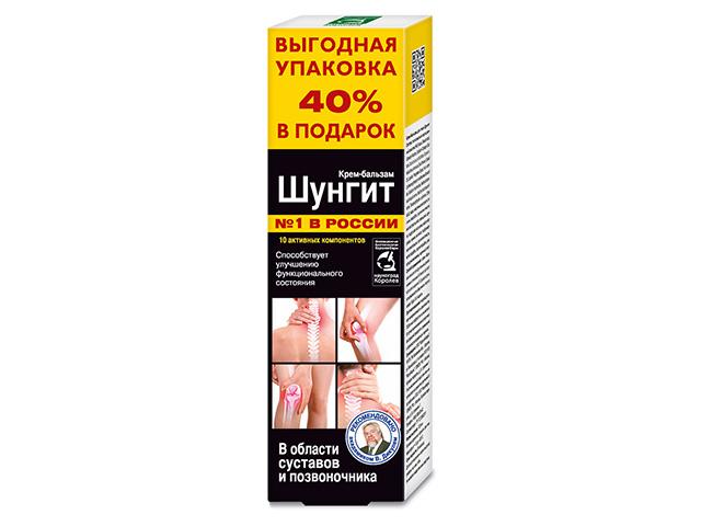 крем-бальзам д/суставов шунгит 125мл.