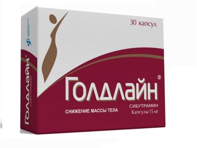 голдлайн 15мг. №30 капс. /изварино/ 1186