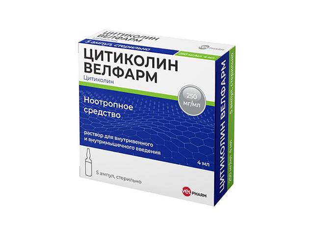 цитиколин 0,25мг/мл 4мл n5 амп р-р в/в в/м /велфарм/