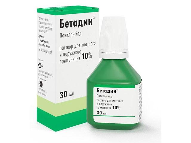 бетадин 10% 30мл. р-р д/местн. и наружн. прим. фл. 5387