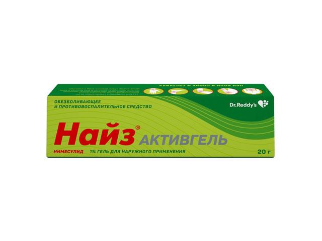 найз 1% 20г. гель 1639