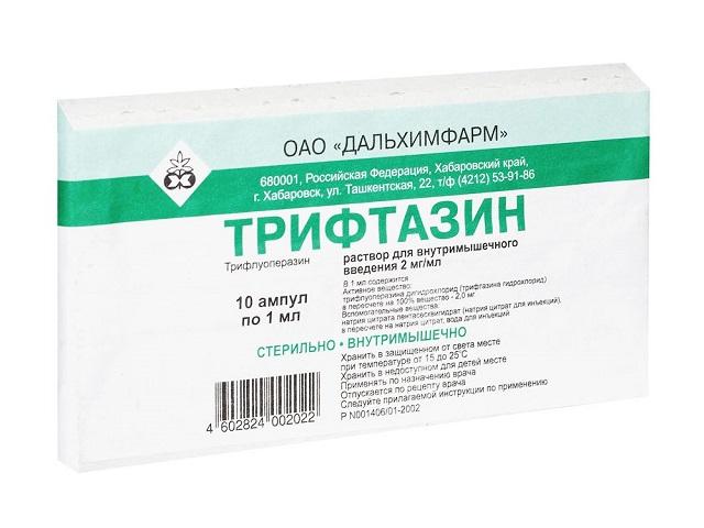 трифтазин 0,2% 1мл. №10 р-р д/в/м амп. /дальхимфарм/