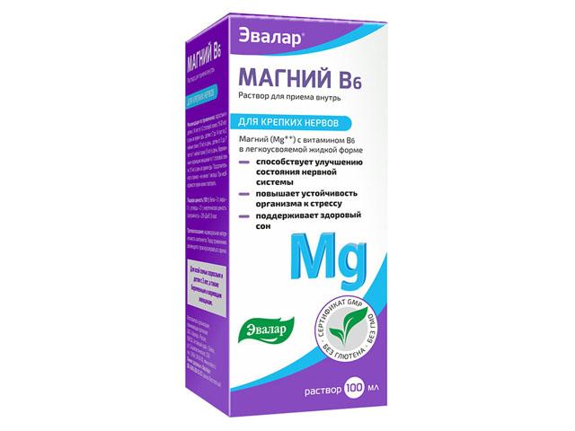 магний в6 100мл. р-р /эвалар/