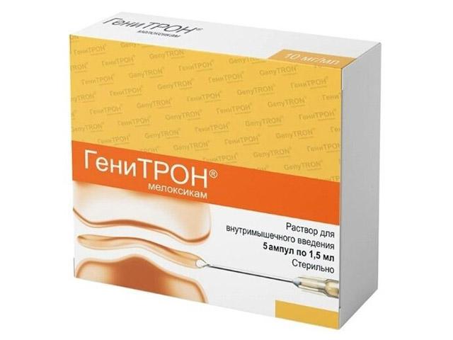 генитрон 10мг/мл. 1,5мл. №5 р-р д/в/м вв. 8132