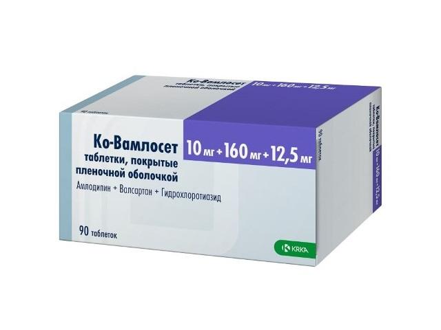 ко-вамлосет 10мг.+160мг.+12,5мг. №90 таб. п/п/о 1942