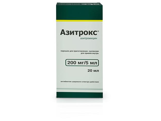 азитрокс 200 мг /5 мл. 15,9 г.  пор д/приг сусп. внут.