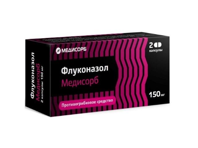 флуконазол медисорб 150мг капс №2 7420