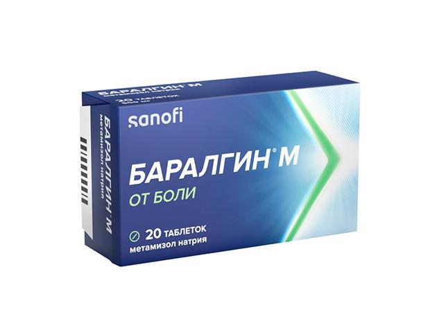баралгин м 500мг №20 таб. 6586