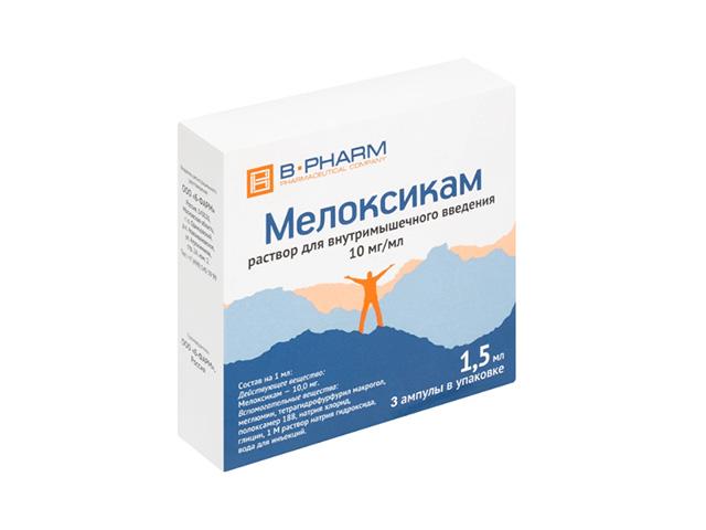 мелоксикам 10мг/мл. 1,5мл. №3 р-р д/в/м амп.