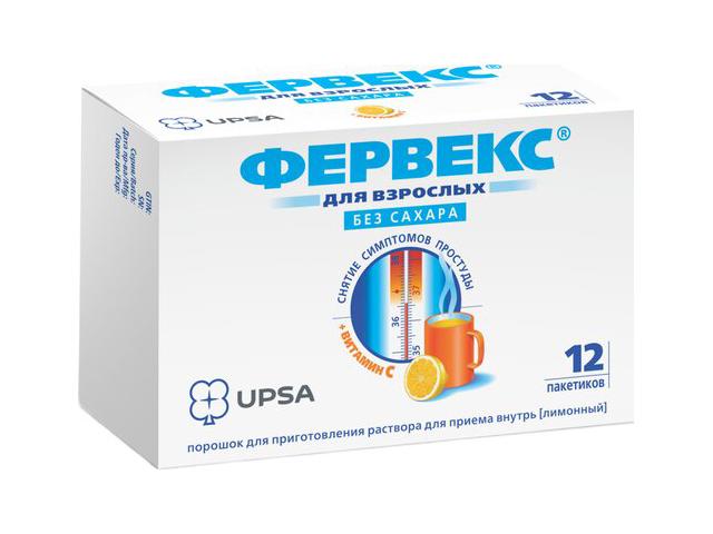 фервекс №12 пор. лимон б/сах.