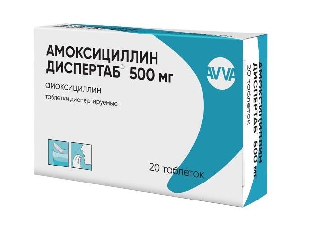 амоксициллин диспертаб 500мг. №20 таб. дисперг./авва рус/ 6410