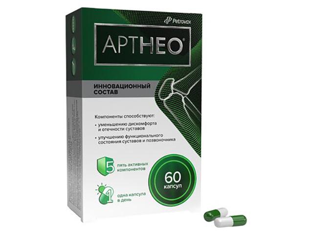 артнео №60 капс.