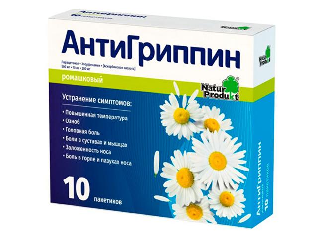 антигриппин ромашка №10 пак. д/взр. 1081
