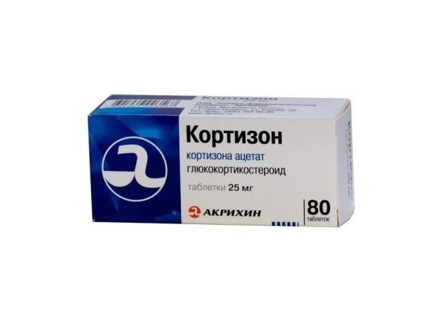 кортизона ацетат 25мг. №80 таб. /акрихин/