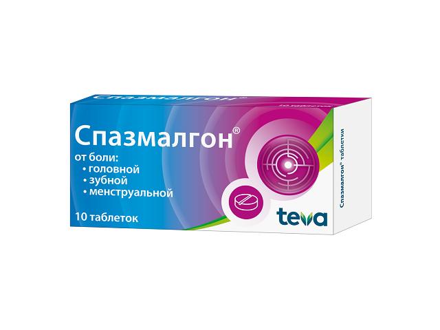 спазмалгон №10 таб. 3116