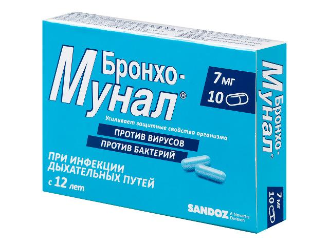 бронхо-мунал 7мг. №10 капс. 7158