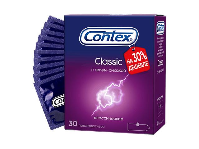 контекс презерватив classic №30 классик [contex]