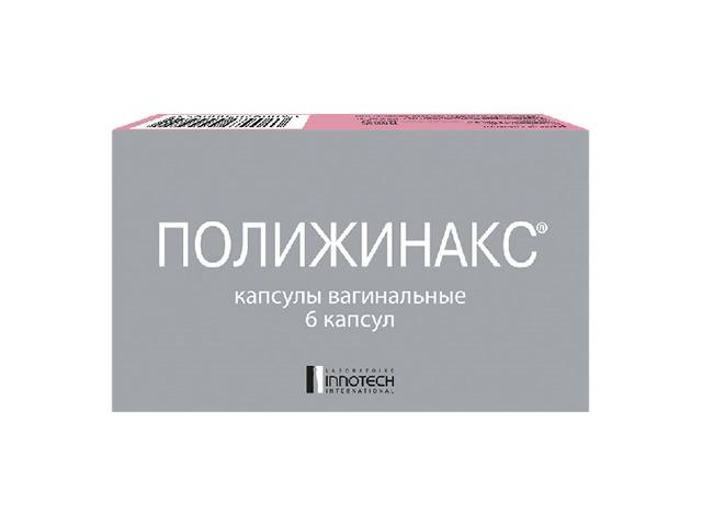 полижинакс №6 капс. ваг.