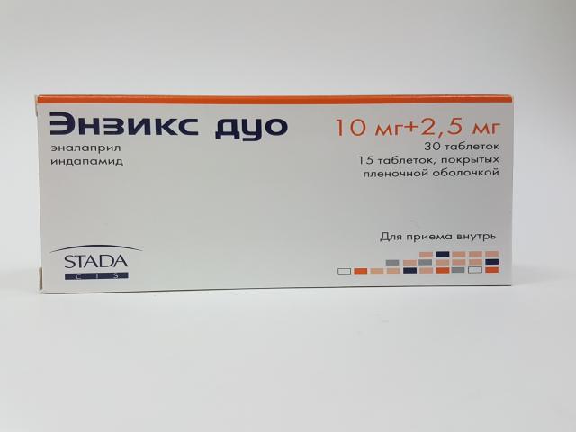 энзикс дуо набор(эналаприл+индапамид) №3х15(45) таб. /хемофарм/ 0208