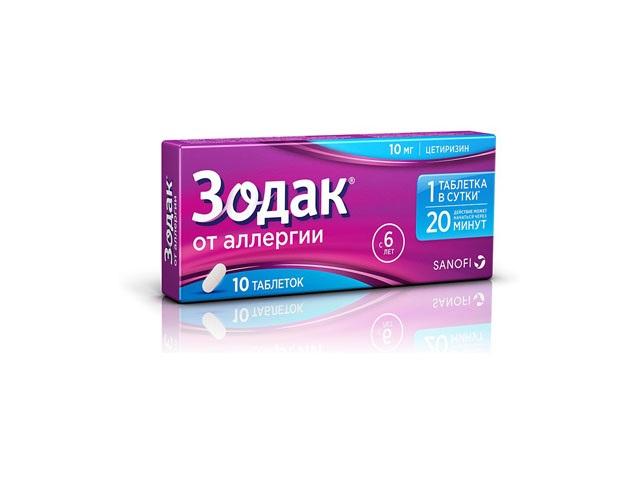 зодак 10мг. №10 таб. п/п/о 0271