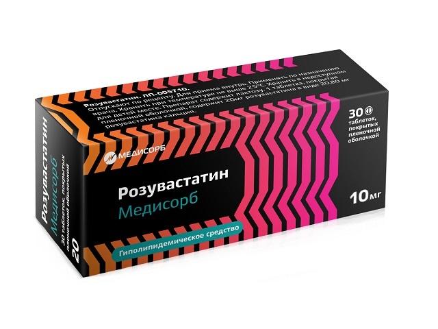 розувастатин 10мг. №30 таб. п/о /медисорб/
