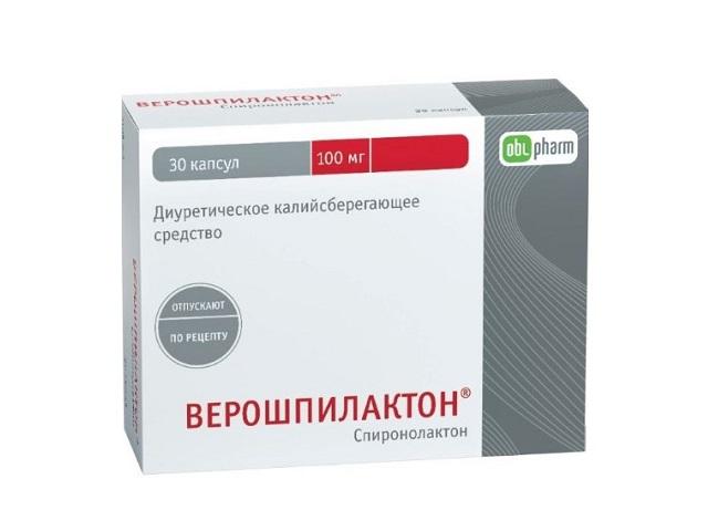 верошпилактон 100мг. №30 капс.