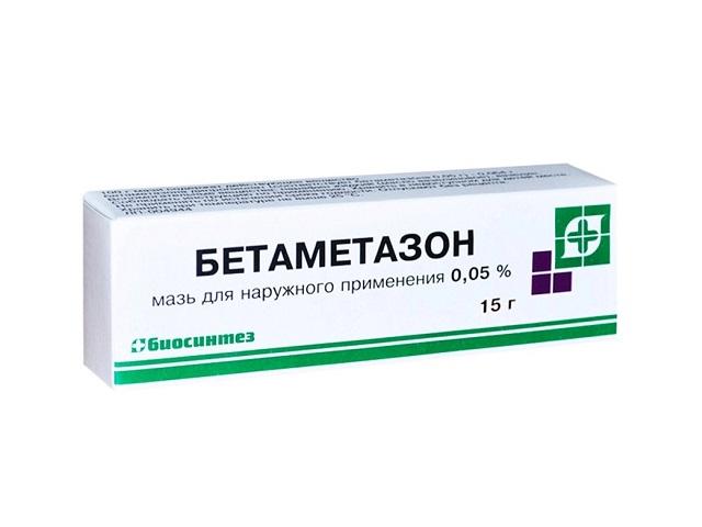 бетаметазон 0,05% 15г. мазь д/наружн. прим.