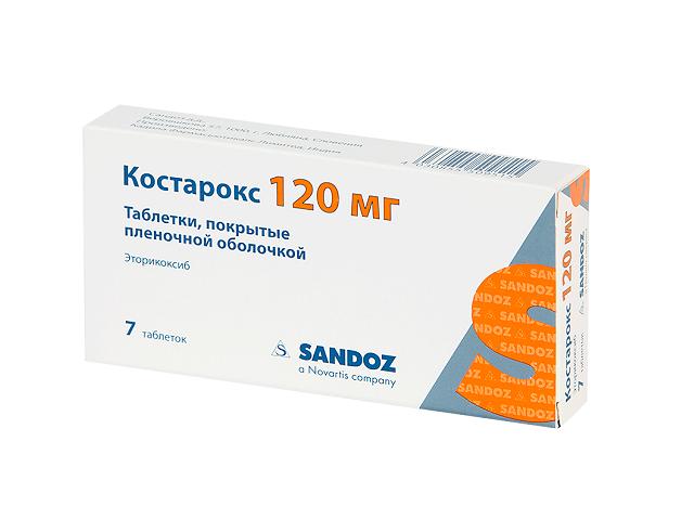 костарокс 120мг. №7 таб. п/п/о 9515