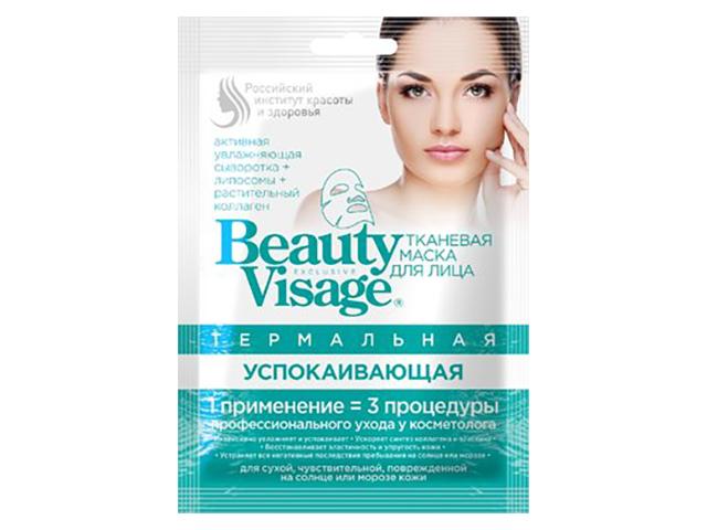 бьюти визаж маска д/лица ткан. термальн. успок. 25мл. [beauty visage]