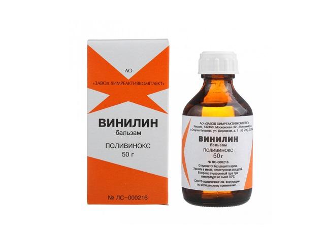 винилин бальзам шостаковского 50мл. /химреактивкомплект/