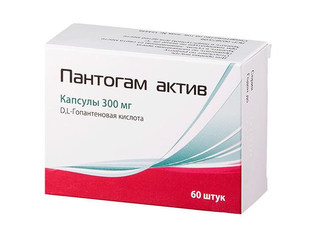 пантогам актив 300мг. №60 капс.