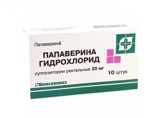 папаверина г/х 20мг. №10 супп. /биосинтез/