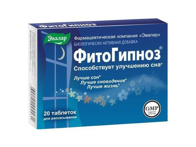 фитогипноз №20 таб. /эвалар/