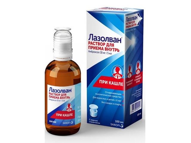 лазолван 30мг/5мл фл 100мл р-р с мерн.стак