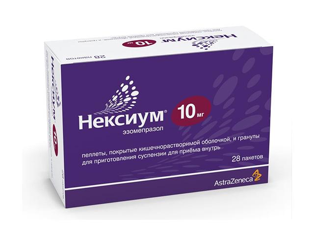 нексиум 10мг. №28 пеллеты п/о и гранулы д/сусп. 0490