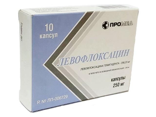 левофлоксацин 250мг. №10 капс.  /производство медикаментов/