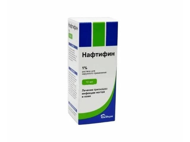 нафтифин 0,1% 10мл. р-р д/наруж.прим./южфарм/