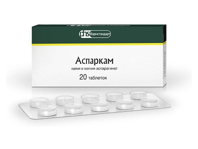 аспаркам 175мг.+175мг.№20 таб. /фармстандарт/