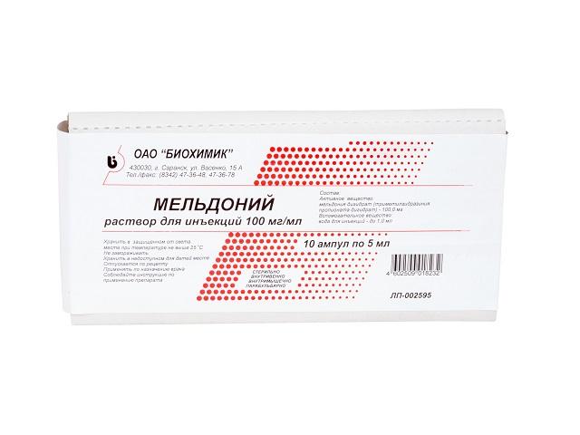 мельдоний 100мг./мл. 5мл. №10 р-р д/ин. амп. /биохимик/