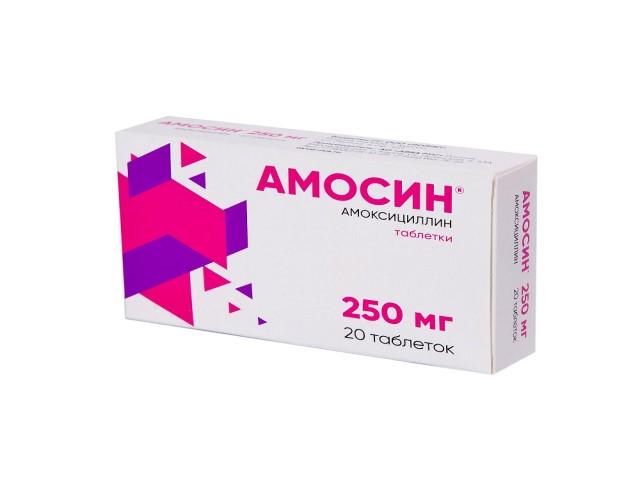 амосин  250мг №20 таб. /авва/ 3617
