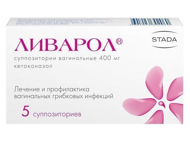 ливарол 400мг. №5 супп.ваг. /нижфарм/ 2060